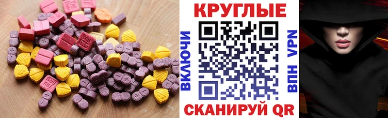 ЭКСТАЗИ mix  Карабаш 