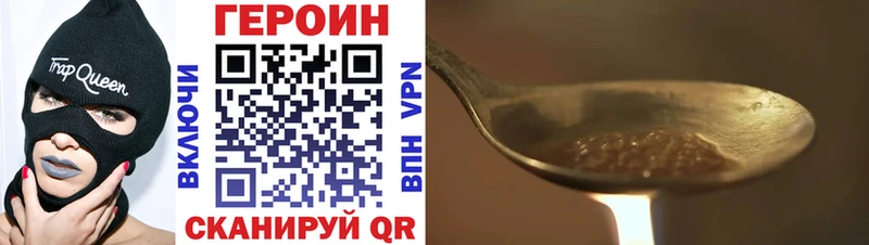 наркошоп  Карабаш  Героин Heroin 