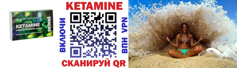 Кетамин ketamine  где можно купить наркотик  Карабаш 