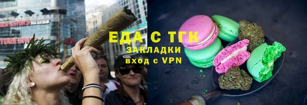 стаф Бугульма