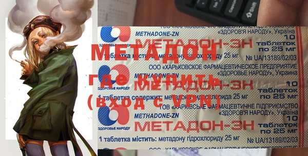 ГАЛЛЮЦИНОГЕННЫЕ ГРИБЫ Бронницы