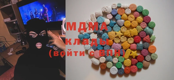 мдма Верхнеуральск