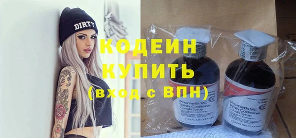 ГАЛЛЮЦИНОГЕННЫЕ ГРИБЫ Бронницы