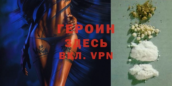 ГАЛЛЮЦИНОГЕННЫЕ ГРИБЫ Бронницы