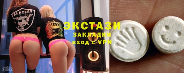 ГАЛЛЮЦИНОГЕННЫЕ ГРИБЫ Бронницы