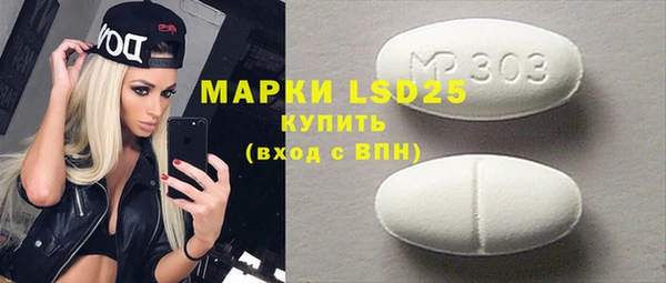 мефедрон VHQ Верея