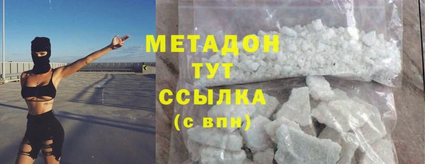 стаф Бугульма
