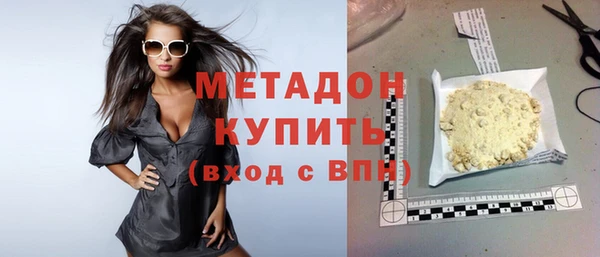mdma Богородицк