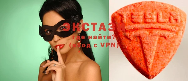 стаф Бугульма