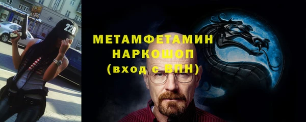 ГАЛЛЮЦИНОГЕННЫЕ ГРИБЫ Бронницы