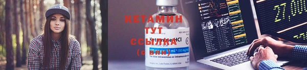 эйфоретик Верхний Тагил