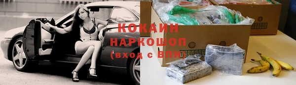 ГАЛЛЮЦИНОГЕННЫЕ ГРИБЫ Бронницы