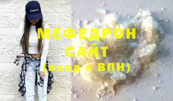 эйфоретик Верхний Тагил