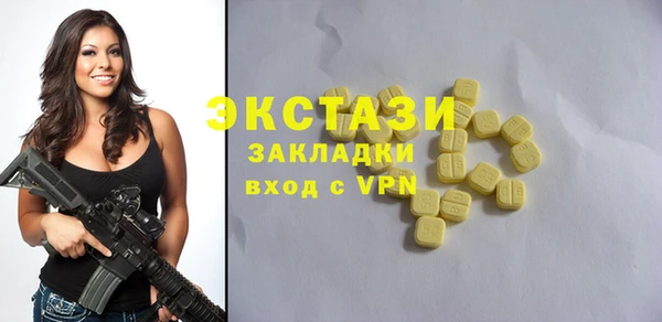 эйфоретик Верхний Тагил