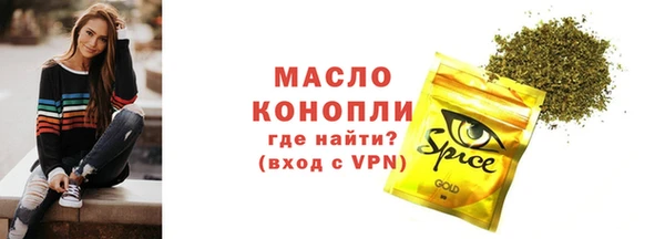 эйфоретик Верхний Тагил