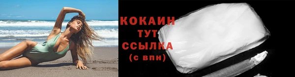мефедрон VHQ Верея