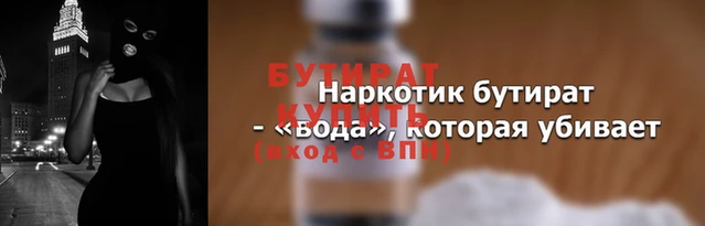 мефедрон VHQ Верея