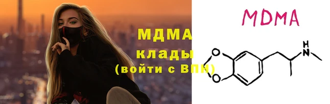 стаф Бугульма
