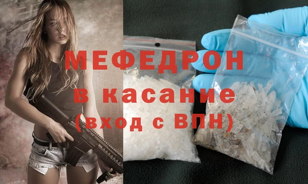 мдма Верхнеуральск