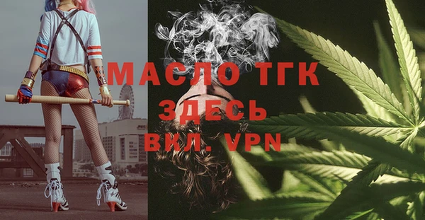 эйфоретик Верхний Тагил