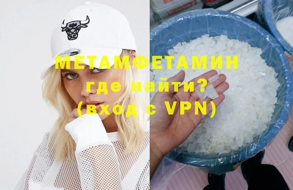 ГАЛЛЮЦИНОГЕННЫЕ ГРИБЫ Бронницы