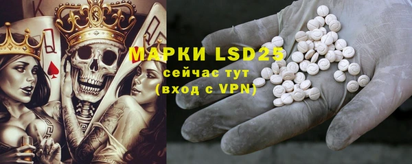 мефедрон VHQ Верея