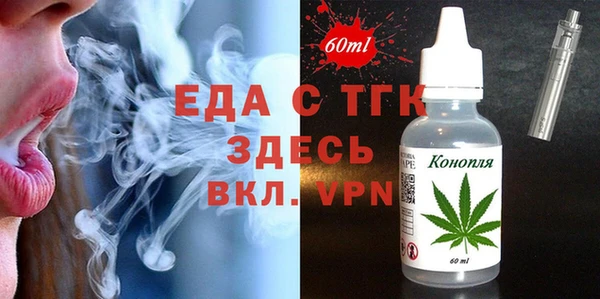 ГАЛЛЮЦИНОГЕННЫЕ ГРИБЫ Бронницы