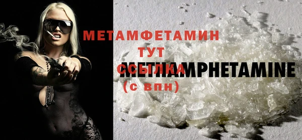 мефедрон VHQ Верея