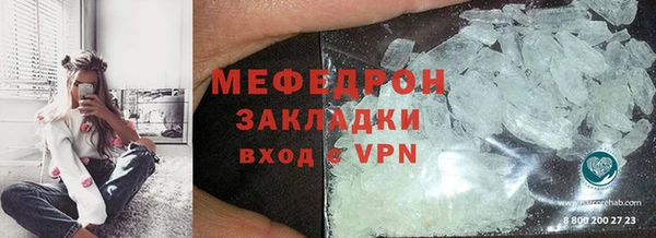 мефедрон VHQ Верея