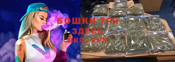 стаф Бугульма