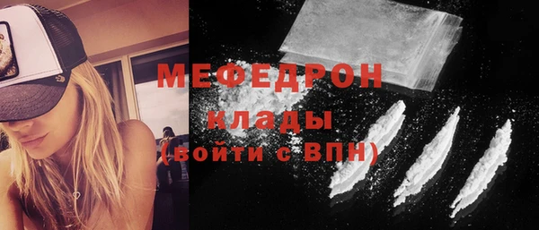 мефедрон VHQ Верея