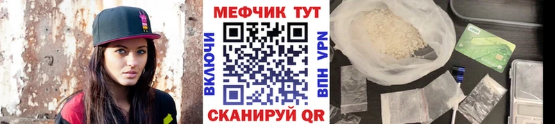 где найти   Карабаш  Меф mephedrone 