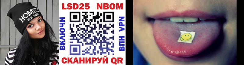Марки NBOMe 1,5мг  Карабаш 