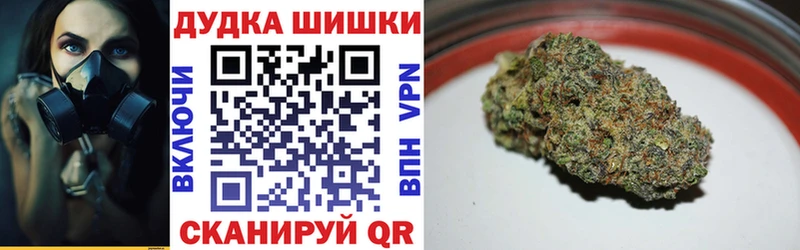 Бошки Шишки AK-47  Карабаш 